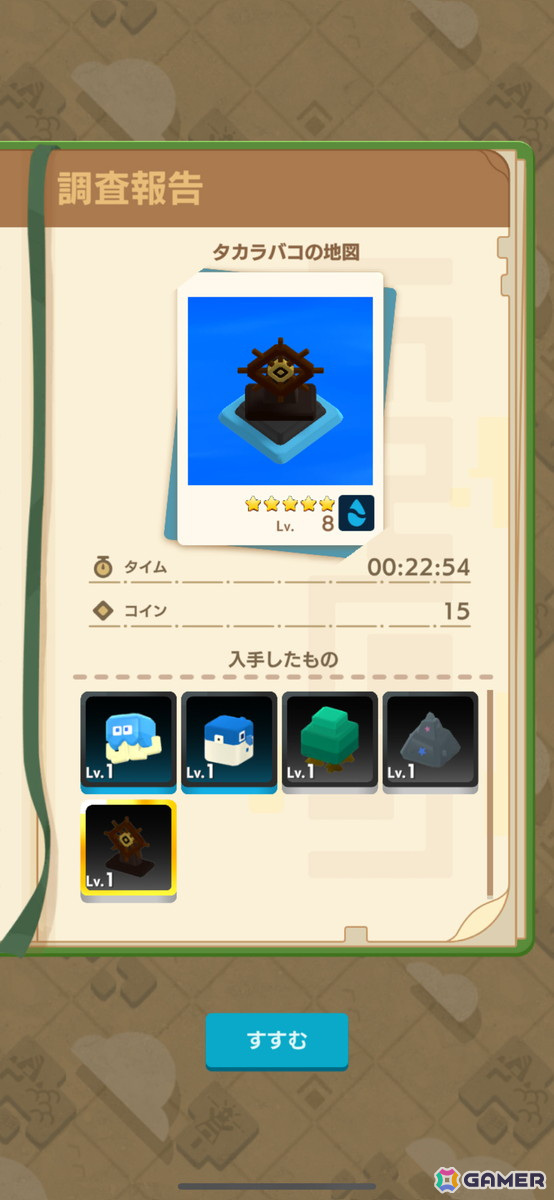 30秒で遊べるカジュアルさなのに「お宝発見」のワクワク感をしっかり味わえる！「パンドランド」レビューの画像6