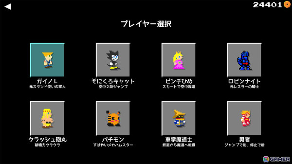 最大5人参加の対戦アクション「ピコピコマッシュアップ」がEpic Games Storeで配信開始！の画像5