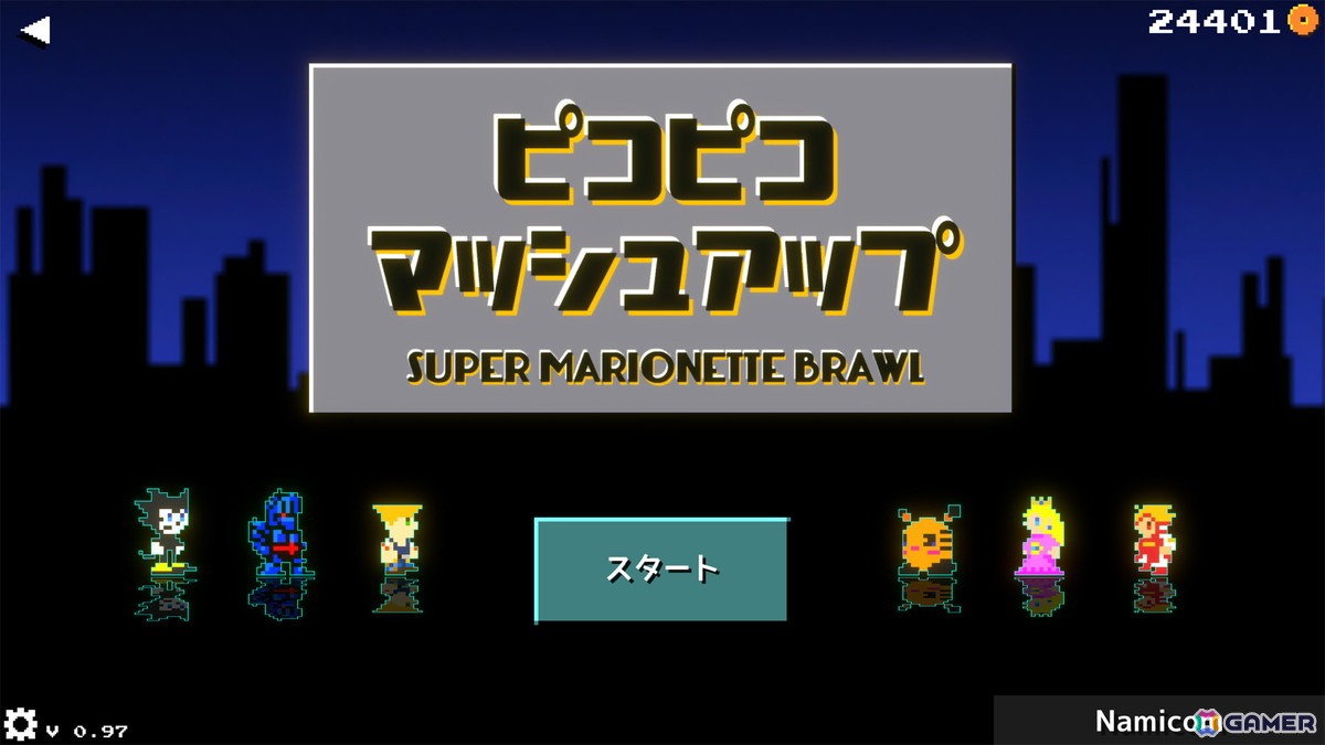 最大5人参加の対戦アクション「ピコピコマッシュアップ」がEpic Games Storeで配信開始!の画像