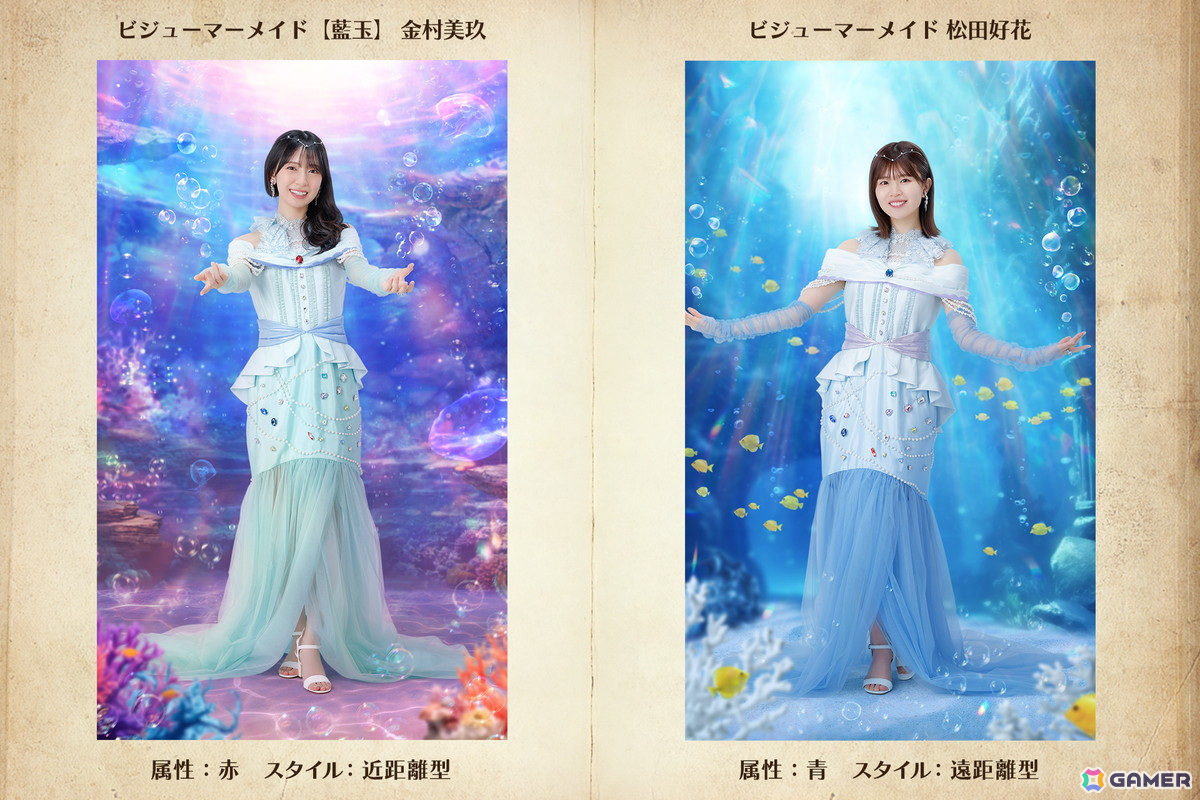 「ひな図書」でイベント「衣装デザインコンテスト~ビジューマーメイド~」が開催!「★4 ビジューマーメイド【藍玉】♭ 正源司陽子」が報酬に登場の画像