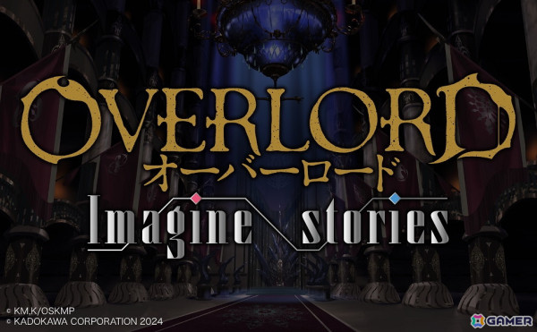 物語創生カードゲーム「オーバーロード Imagine stories」が9月20日に発売！カードとサイコロでオリジナルストーリー創造しようの画像1