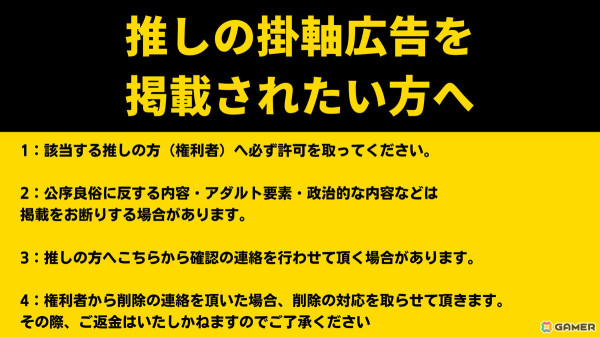 スゴロク要素が加わったマルチプレイメダルゲーム「古銭プッシャーフレンズ参」のSteam版が7月26日に配信！の画像21