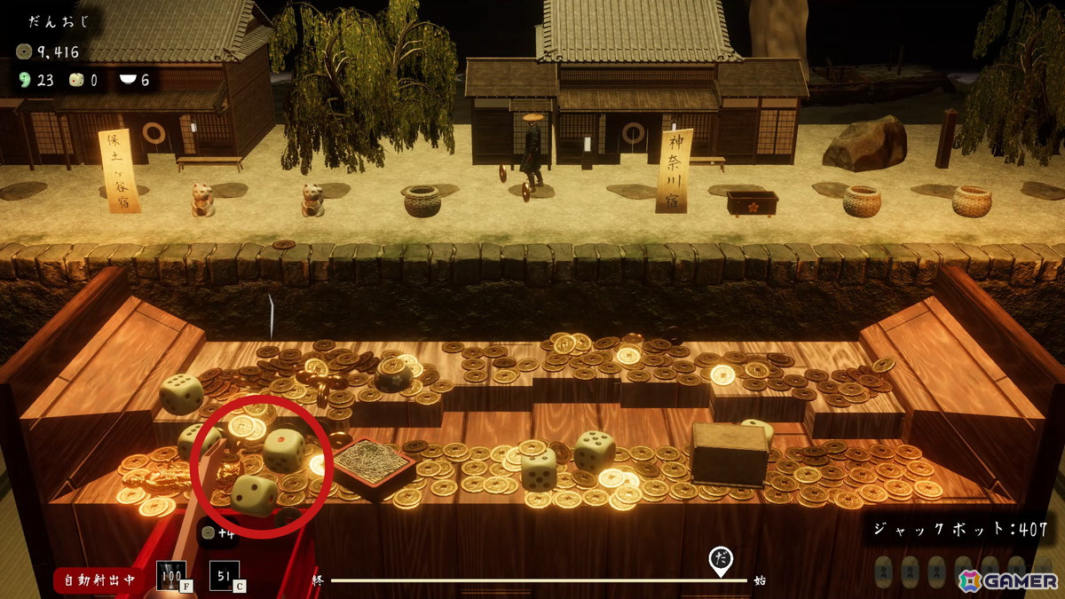 スゴロク要素が加わったマルチプレイメダルゲーム「古銭プッシャーフレンズ参」のSteam版が7月26日に配信！の画像3