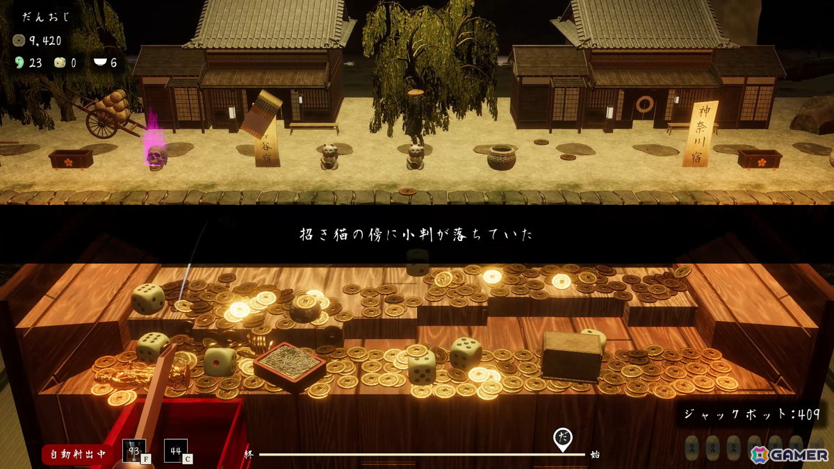 スゴロク要素が加わったマルチプレイメダルゲーム「古銭プッシャーフレンズ参」のSteam版が7月26日に配信！の画像4