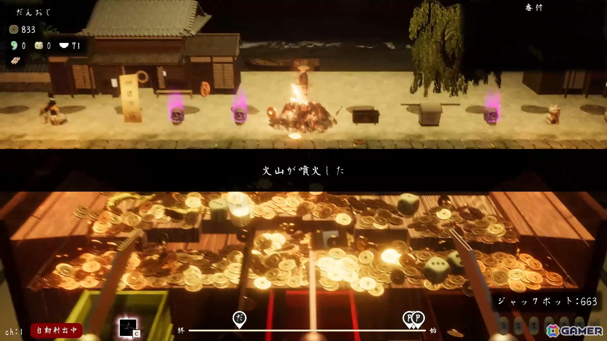 スゴロク要素が加わったマルチプレイメダルゲーム「古銭プッシャーフレンズ参」のSteam版が7月26日に配信！の画像5