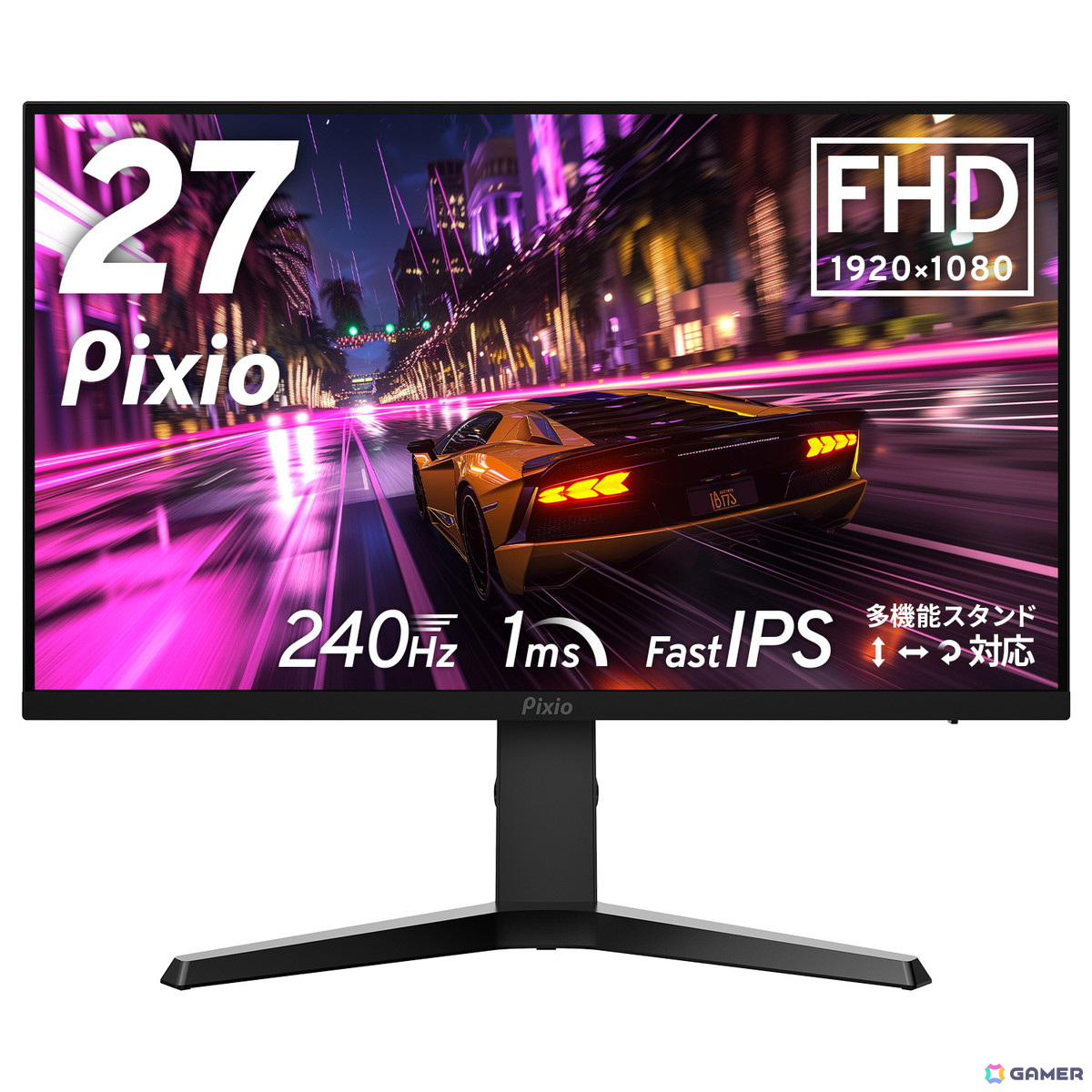 多機能スタンドを搭載した27インチ240Hzのゲーミングモニター「PX279Prime Neo」がPixioから登場!の画像
