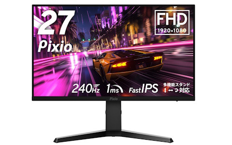 多機能スタンドを搭載した27インチ240Hzのゲーミングモニター「PX279Prime Neo」がPixioから登場！