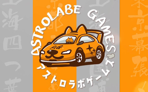 Astrolabe Games、「君に会いに行く、面白いゲームと！」をテーマにした「アジアイベントキャラバン」を2024年夏に実施！