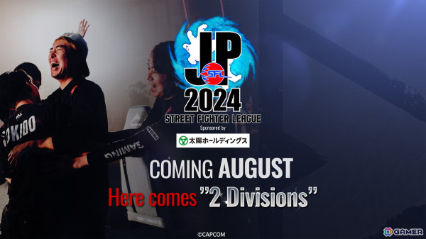 「ストリートファイターリーグ: Pro-JP 2024」海外ゲーミングデバイスを取り扱う「ふもっふのおみせ」がリーグゴールドパートナーとして参加の画像1