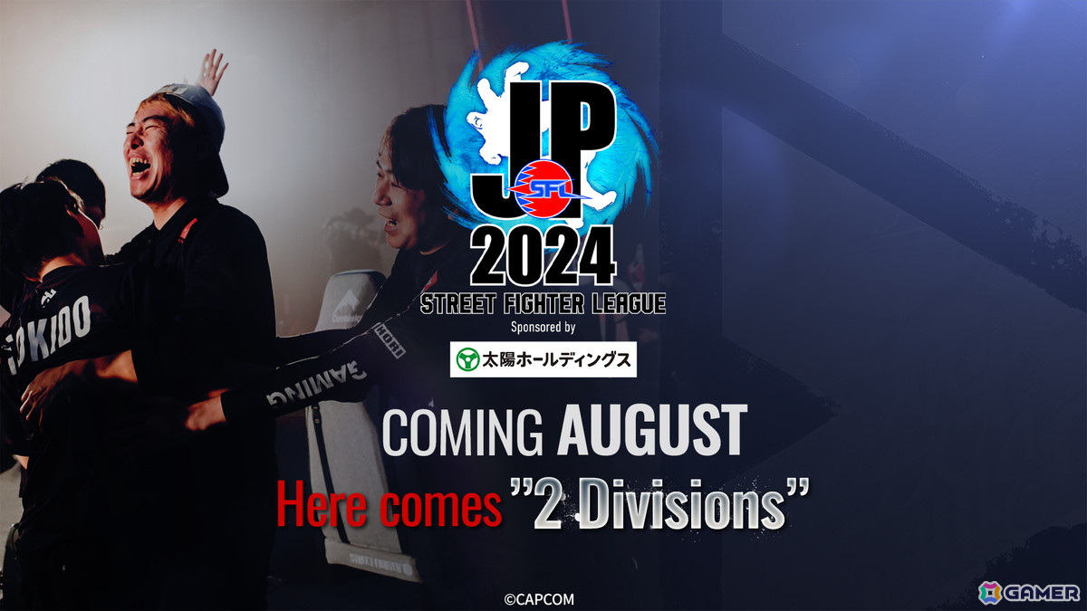 「ストリートファイターリーグ: Pro-JP 2024」海外ゲーミングデバイスを取り扱う「ふもっふのおみせ」がリーグゴールドパートナーとして参加の画像