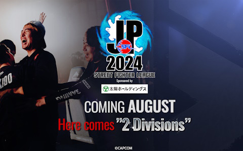 「ストリートファイターリーグ: Pro-JP 2024」海外ゲーミングデバイスを取り扱う「ふもっふのおみせ」がリーグゴールドパートナーとして参加