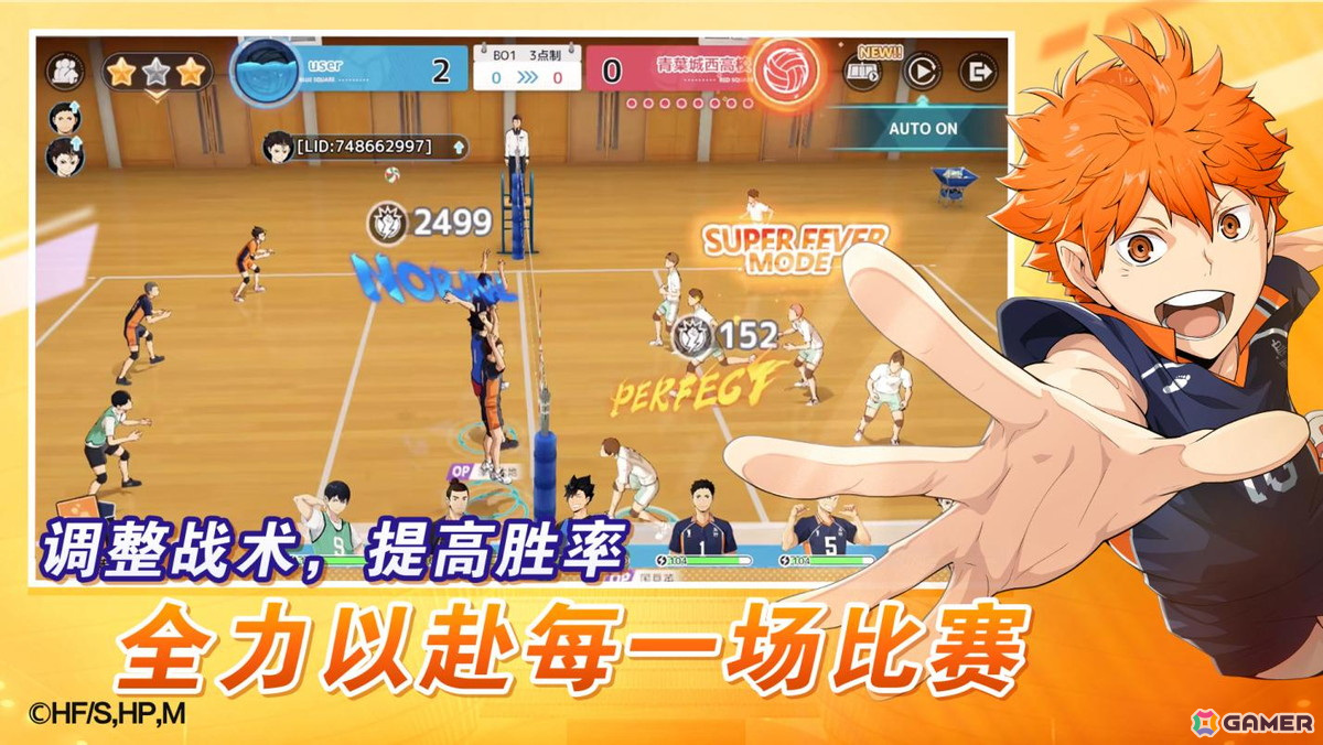 「ハイキュー!!FLY HIGH」の簡体字版「排球少年:新的征程」が中国向けに配信決定――KLabは海外パブリッシャーと共同で開発・配信に参加の画像