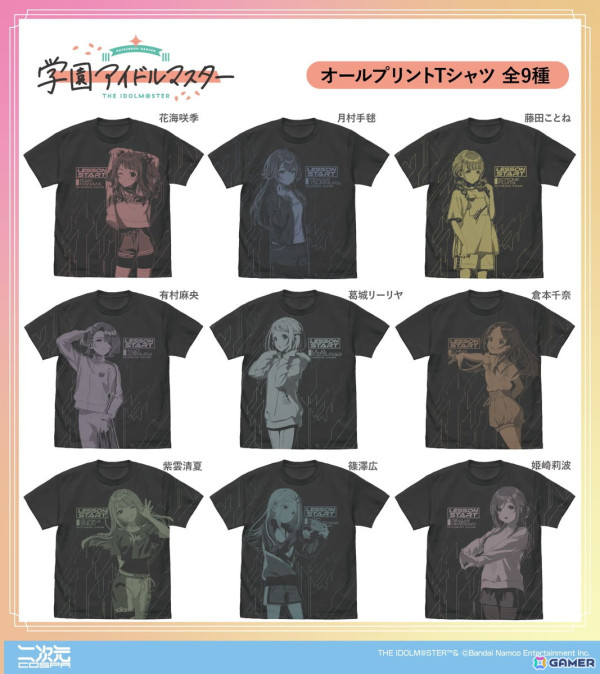 「学マス」咲季や手毬たちのオールプリントTシャツとパスケースが登場！初星学園のラージトートやリールキーホルダーもラインナップの画像1