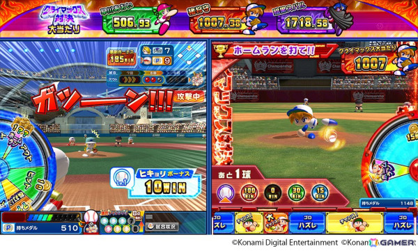 「パワフルプロ野球 開幕メダルシリーズ！」が順次稼働開始！ボールを打つ気持ちよさを体験可能なメダルプッシャーゲームの画像2