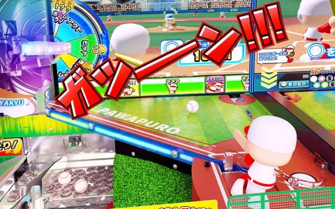 「パワフルプロ野球 開幕メダルシリーズ！」が順次稼働開始！ボールを打つ気持ちよさを体験可能なメダルプッシャーゲーム