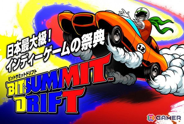 ハイブリッド・スクアードがSwitch版「Merge ＆ Blade」を「Bitsummit Drift」にて初公開！の画像3