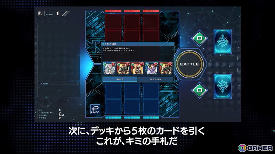 「PSO2 ニュージェネシス」7月10日に登場する新コンテンツ「ラインストライク」の遊び方をNPC「グレン」（CV：津田健次郎）が紹介！の画像5