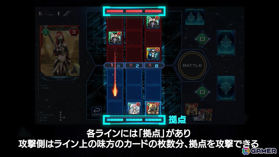 「PSO2 ニュージェネシス」7月10日に登場する新コンテンツ「ラインストライク」の遊び方をNPC「グレン」（CV：津田健次郎）が紹介！の画像7