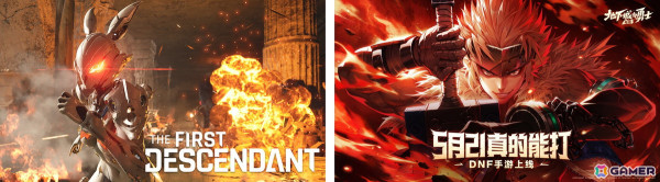 ネクソン、「The First Descendant」「アラド戦記モバイル」がローンチ後の売上ランキングで1位を獲得の画像1