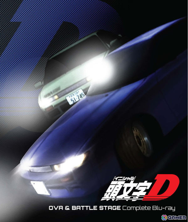 「頭文字D」シリーズより「OVA＆BATTLE STAGE Complete Blu-ray」が9月25日に発売！新劇場版シリーズのBlu-ray Boxも同日登場の画像1