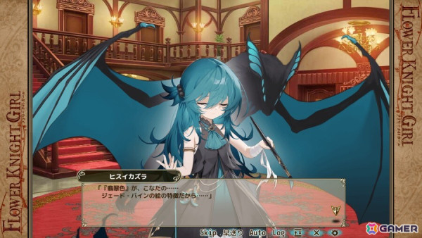 「フラワーナイトガール」でイベント「翡翠色の肖像」が開催！シダレヤナギとヒスイカズラがガチャに登場の画像5