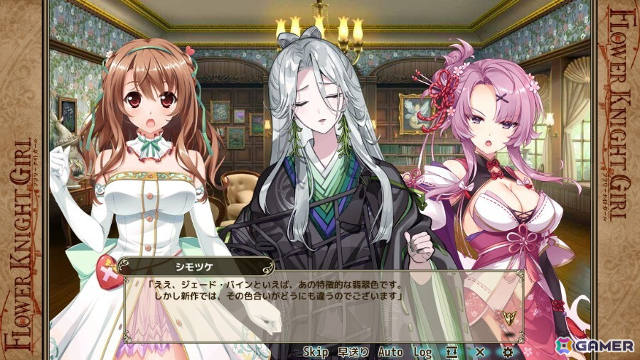 「フラワーナイトガール」でイベント「翡翠色の肖像」が開催！シダレヤナギとヒスイカズラがガチャに登場の画像