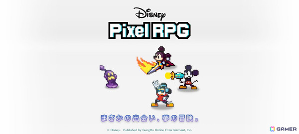 ドット絵のディズニーキャラクターたちと冒険するスマホ向けRPG「ディズニー ピクセルRPG」が2024年内にサービス開始予定！の画像1