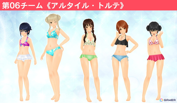 「スクスト2」上下コーデ対応の水着が初登場！小林元氏描き下ろしの水着イラストもチェックの画像4