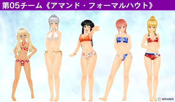 「スクスト2」上下コーデ対応の水着が初登場！小林元氏描き下ろしの水着イラストもチェックの画像9