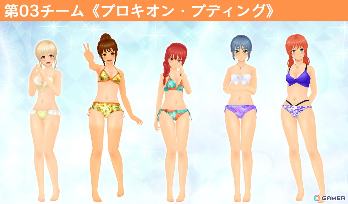 「スクスト2」上下コーデ対応の水着が初登場！小林元氏描き下ろしの水着イラストもチェックの画像