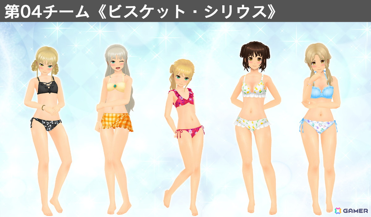 「スクスト2」上下コーデ対応の水着が初登場！小林元氏描き下ろしの水着イラストもチェックの画像