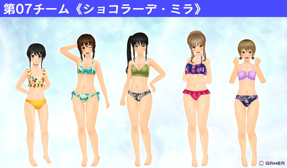 「スクスト2」上下コーデ対応の水着が初登場！小林元氏描き下ろしの水着イラストもチェックの画像