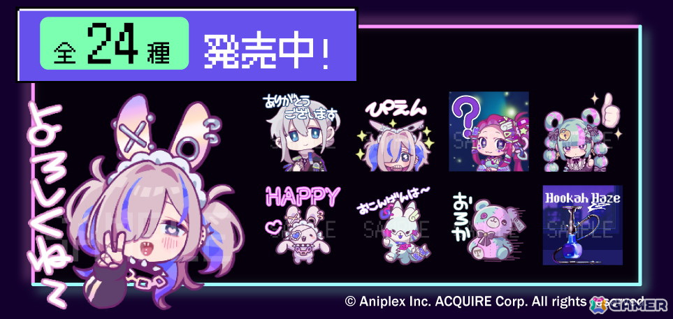 「Hookah Haze」のストーリーが垣間見えるローンチPVが公開！オリジナルサウンドトラックや愛上あむのテーマソングの配信情報もの画像