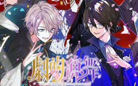 にじさんじ「VΔLZ」とアイドルマスターSideM「DRAMATIC STARS」のコラボライブが7月21日に配信決定！グッズ付き配信視聴チケットも販売開始