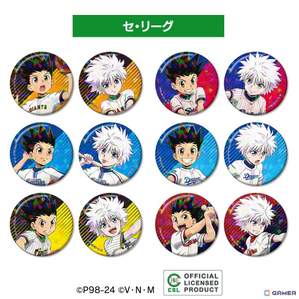 アニメ「HUNTER×HUNTER」とプロ野球球団のコラボグッズが販売決定！各球団のユニフォームを身にまとったゴンやキルアのアクスタやタオルなどがラインナップの画像2