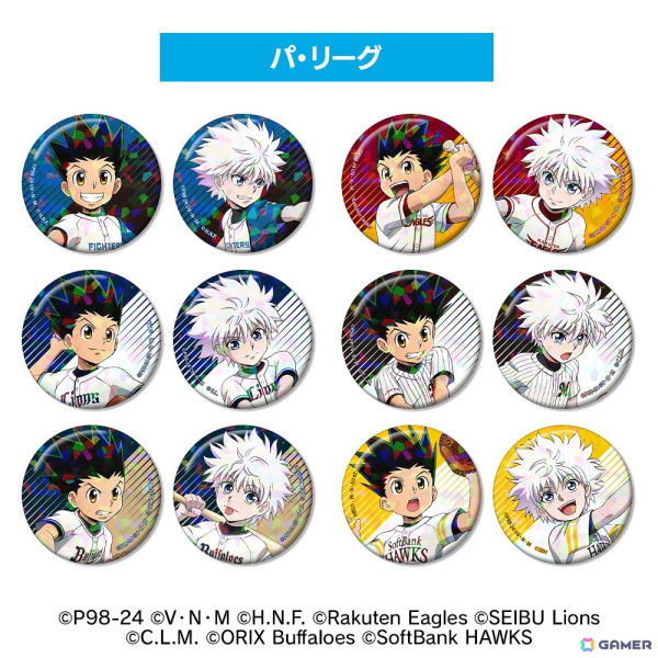 アニメ「HUNTER×HUNTER」とプロ野球球団のコラボグッズが販売決定！各球団のユニフォームを身にまとったゴンやキルアのアクスタやタオルなどがラインナップの画像3