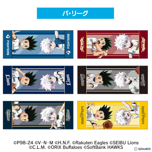アニメ「HUNTER×HUNTER」とプロ野球球団のコラボグッズが販売決定！各球団のユニフォームを身にまとったゴンやキルアのアクスタやタオルなどがラインナップの画像7