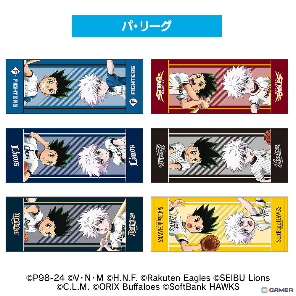 ハンターハンター プロ野球コラボ キルア 缶バッジ まとめ売り