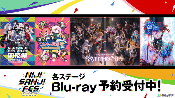 「にじさんじフェス 2023」各ステージのBlu-ray予約受付がスタート！初回生産限定版など詳細情報も公開の画像1