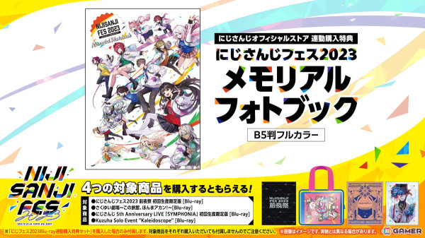 「にじさんじフェス 2023」各ステージのBlu-ray予約受付がスタート！初回生産限定版など詳細情報も公開の画像14