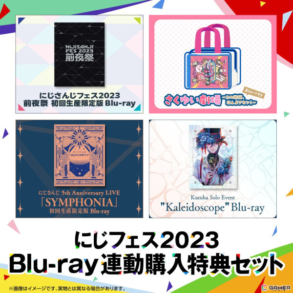 「にじさんじフェス 2023」各ステージのBlu-ray予約受付がスタート！初回生産限定版など詳細情報も公開の画像15