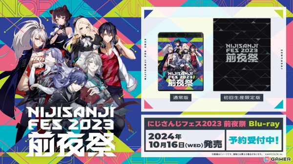 「にじさんじフェス 2023」各ステージのBlu-ray予約受付がスタート！初回生産限定版など詳細情報も公開の画像2