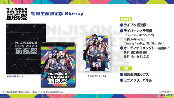 「にじさんじフェス 2023」各ステージのBlu-ray予約受付がスタート！初回生産限定版など詳細情報も公開の画像3