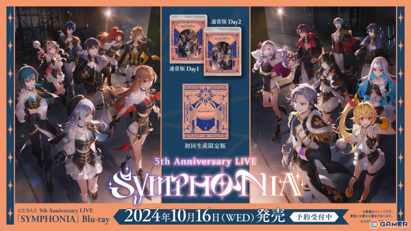 「にじさんじフェス 2023」各ステージのBlu-ray予約受付がスタート！初回生産限定版など詳細情報も公開の画像6