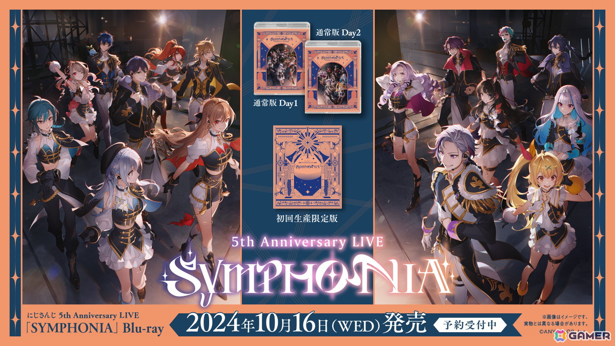 「にじさんじフェス 2023」各ステージのBlu-ray予約受付がスタート!初回生産限定版など詳細情報も公開の画像