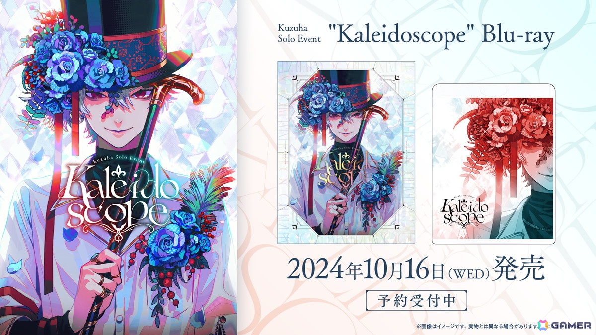 「にじさんじフェス 2023」各ステージのBlu-ray予約受付がスタート!初回生産限定版など詳細情報も公開の画像