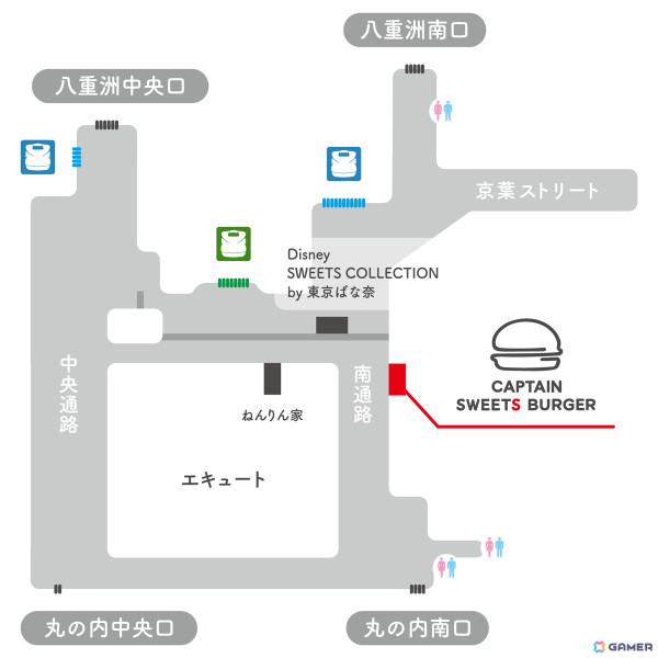 「カービィカフェ」と「キャプテンスイーツバーガー」が初コラボした「カービィのスイーツバーガー」が7月22日よりJR東京駅にて先行販売！の画像8