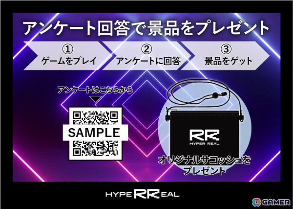 HYPER REALが「Bitsummit Drift」に出展！「SAEKO: Giantess Dating Sim」など4タイトルを展示の画像2
