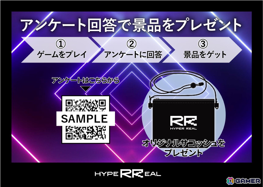 HYPER REALが「Bitsummit Drift」に出展!「SAEKO: Giantess Dating Sim」など4タイトルを展示の画像
