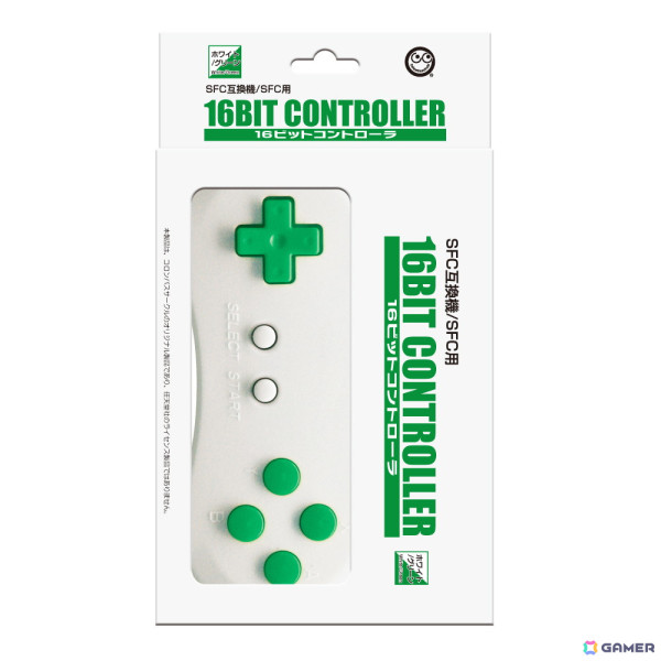 FC/SFC用ソフト互換機「レトロコンボ GREEN」とSFC互換機やSFC本体対応の「16ビットコントローラ＜ホワイトグリーン＞」が9月下旬に発売！の画像4